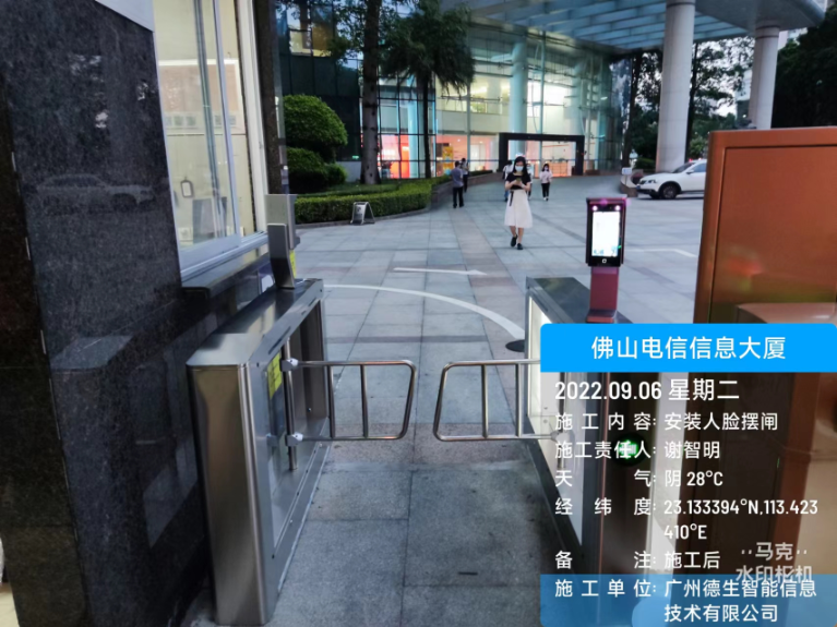 公海7108官网人脸闸机入驻佛山电信信息大厦